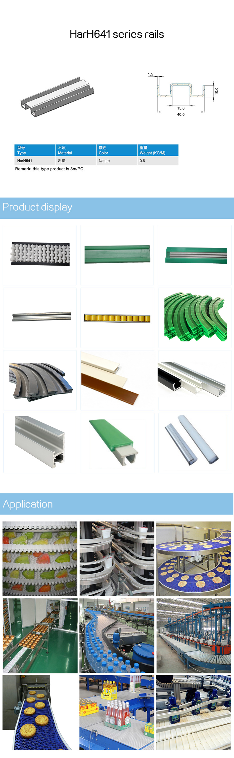 Rails CbmsH641 series guide rails