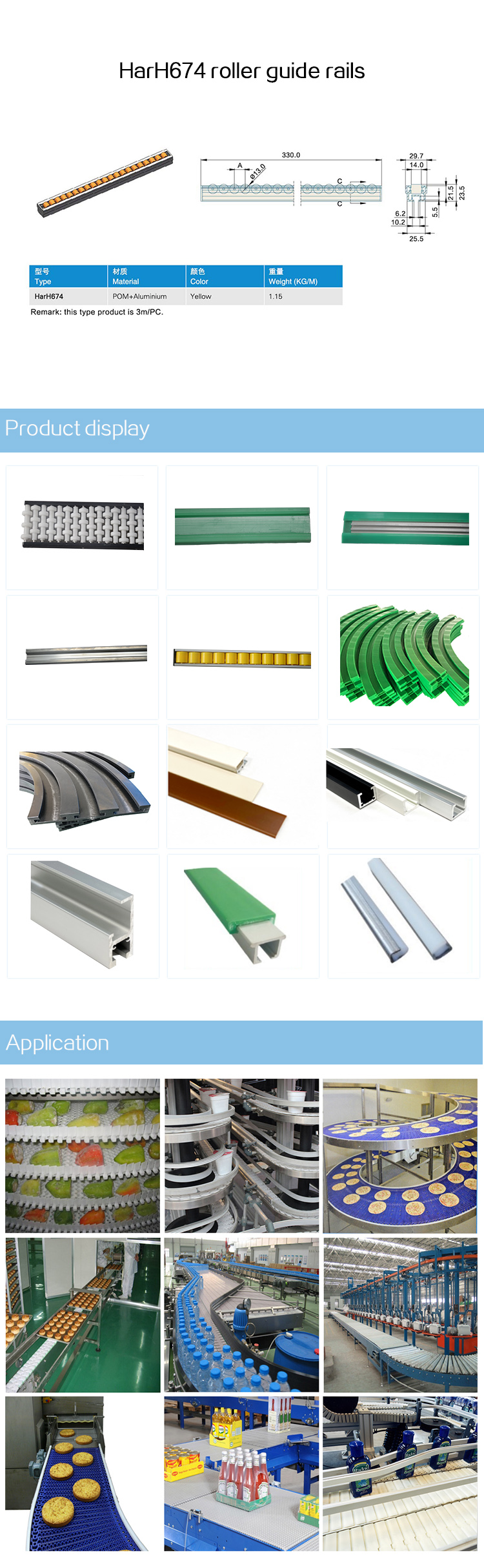 Rails CbmsH674 roller guide rails