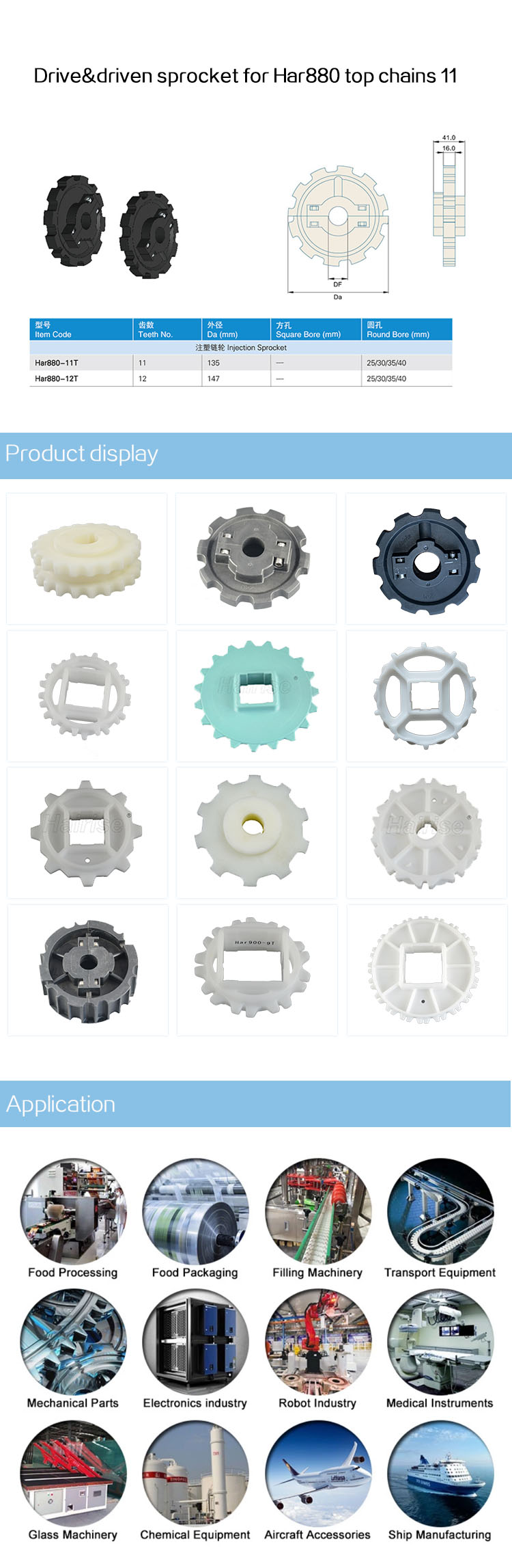 Sprockets Drive&driven sprocket for Cbms880 top chains 11