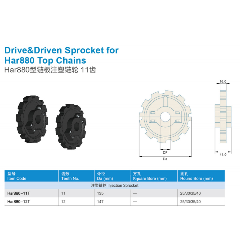 Sprockets Drive&driven sprocket for Cbms880 top chains 11