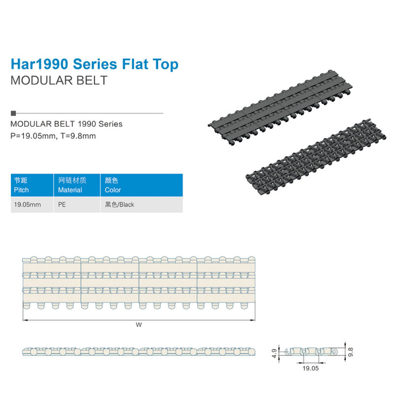 Plastic Modular Belts Cbms1990 series flat top modular belt